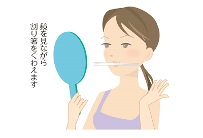 割り箸をくわえた女性の画像
